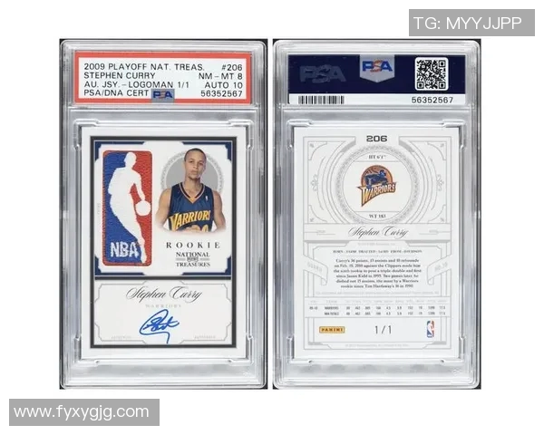 全球足球史上最贵的球星卡排名揭秘 哪些卡片价值飙升到天价 全球足球史上最贵的球星卡排名揭秘 哪些卡片价值飙升到天价